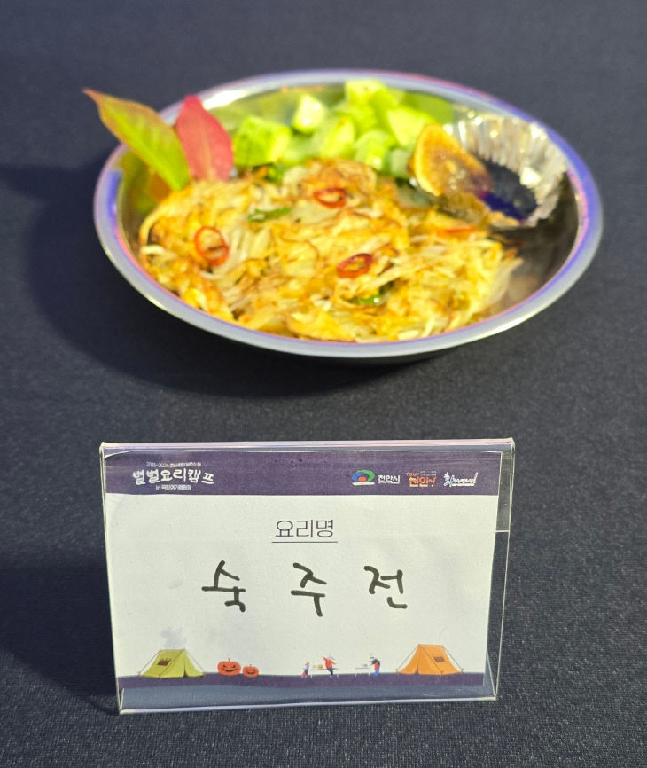 KakaoTalk_20251011_202945021