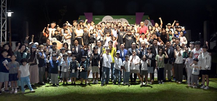 20251012-꿀잼대전 힐링캠프