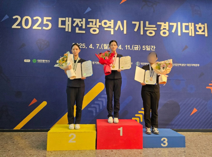 1기능경기대회 입상2