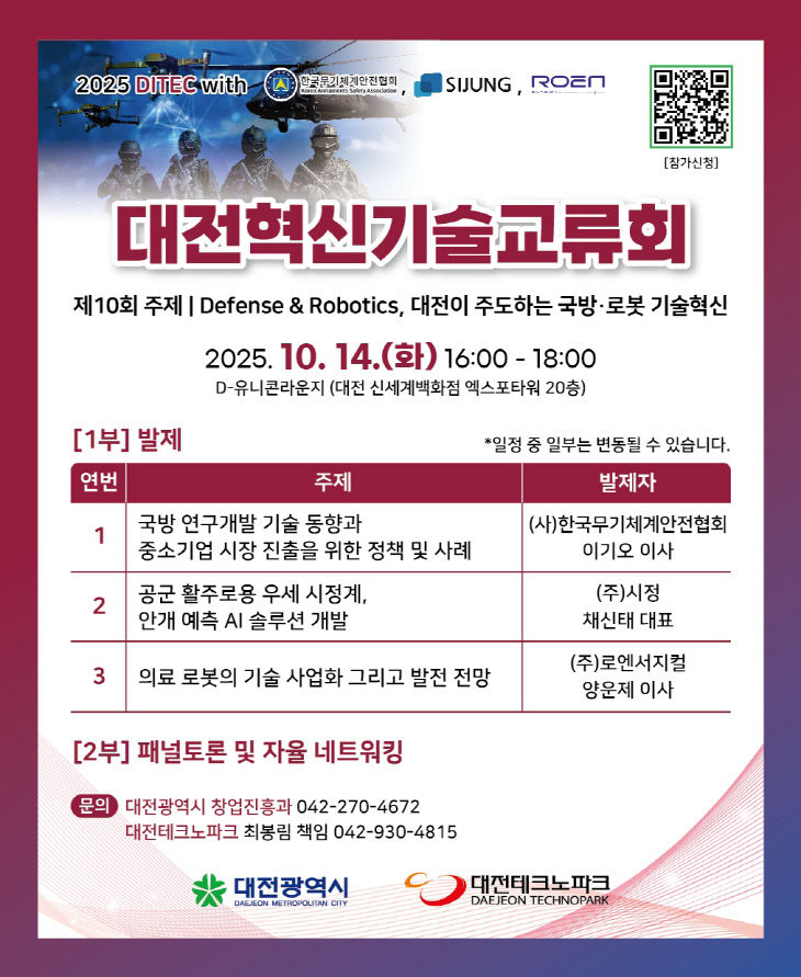 장