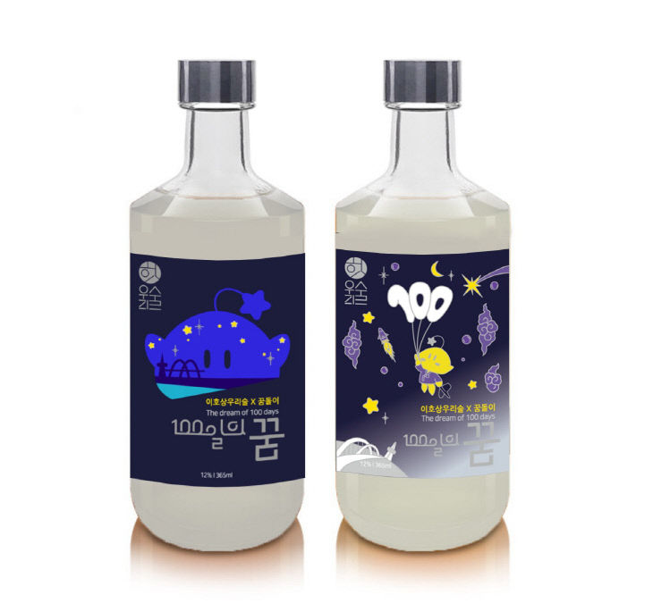 1. 대전시, 꿈씨패밀리 공동브랜딩 전통주 100일의 꿈 출시2