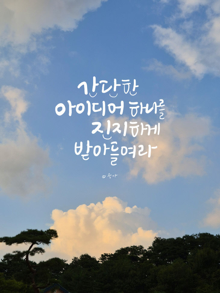 KakaoTalk_20251006_085731302