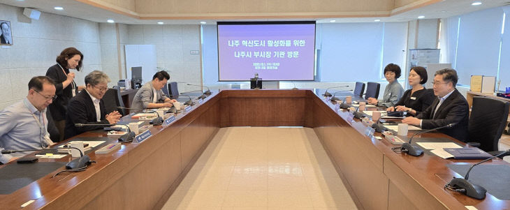 나주