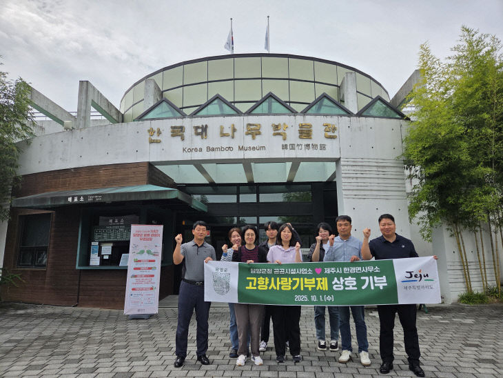 담양
