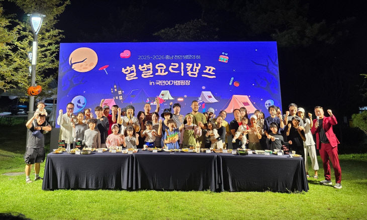 KakaoTalk_20251011_200922508