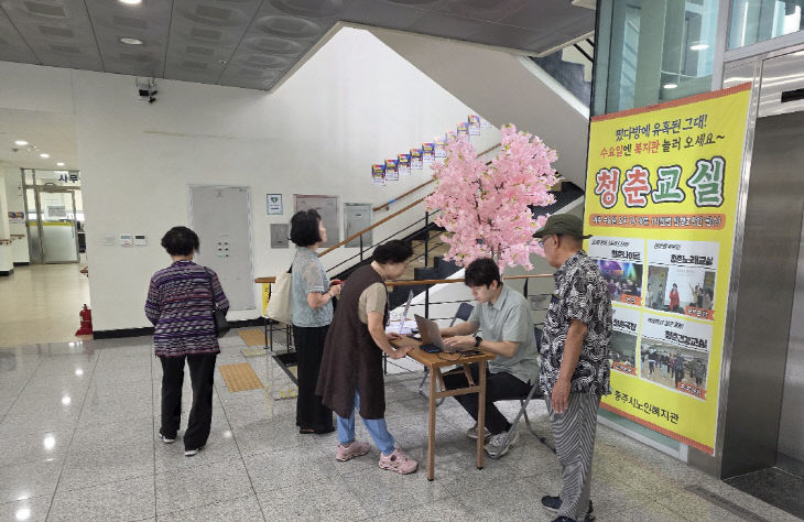 251014 어르신 스포츠 상품권 조기마감(현장홍보)