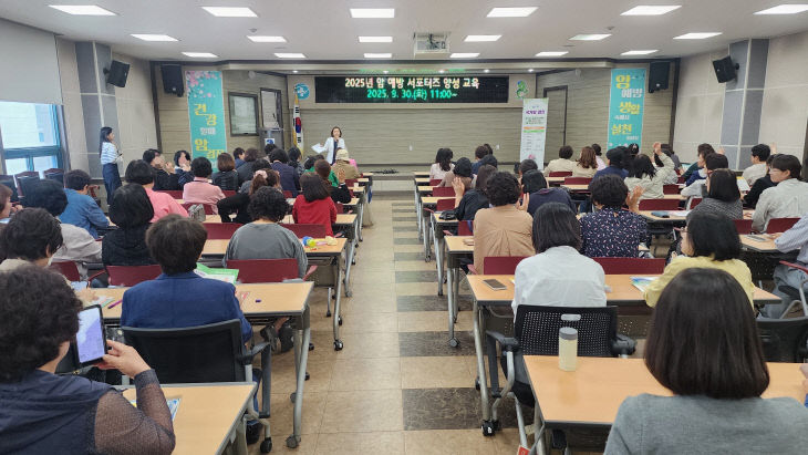 음성군 암 예방 서포터즈 양성 교육 사진.(음성군 제공)