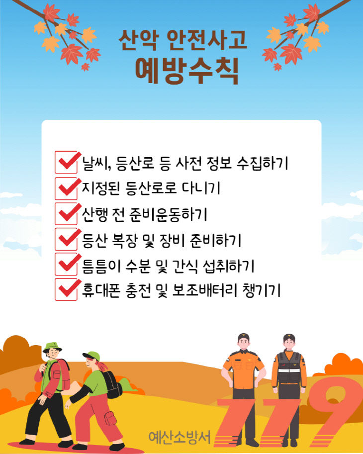 관련사진