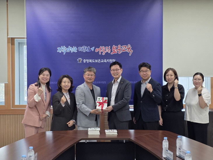 (10.13.보도사진) 보은문