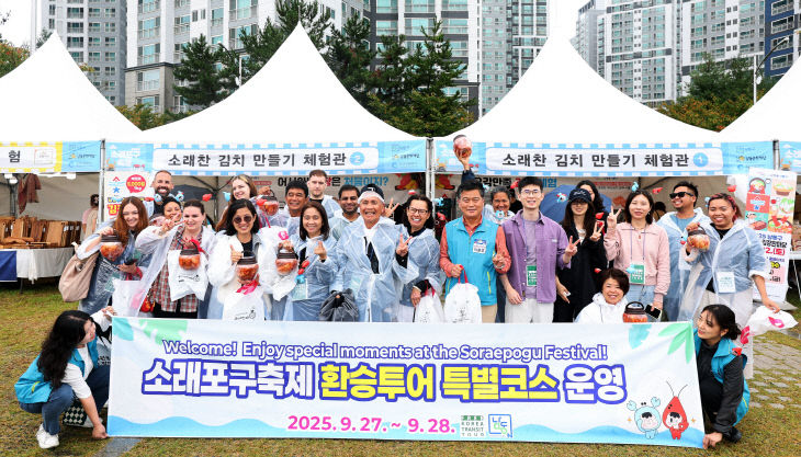 외국인 환승객 K-컬쳐 체험