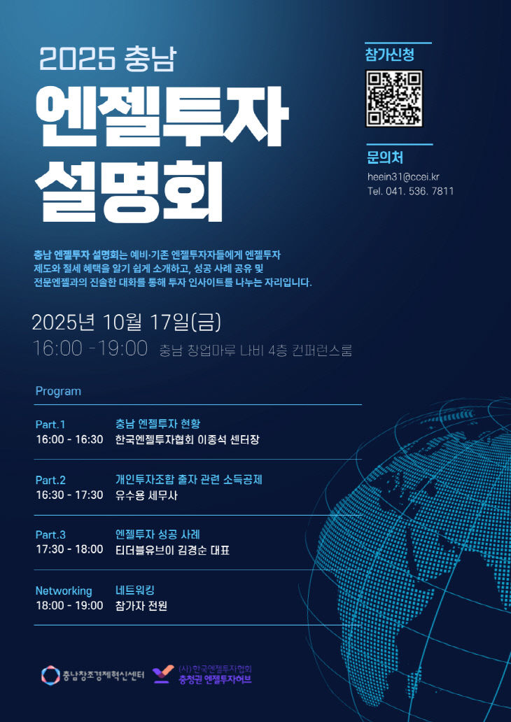 KakaoTalk_20251013_110603347