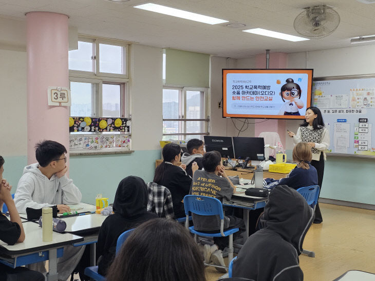 1. 인천광’ 운영(사진첨부예정)