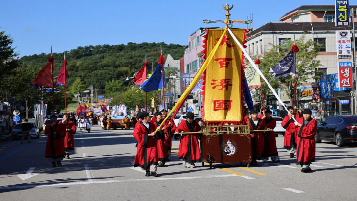 1.제71회 백제문화제(백제역사문화행렬)