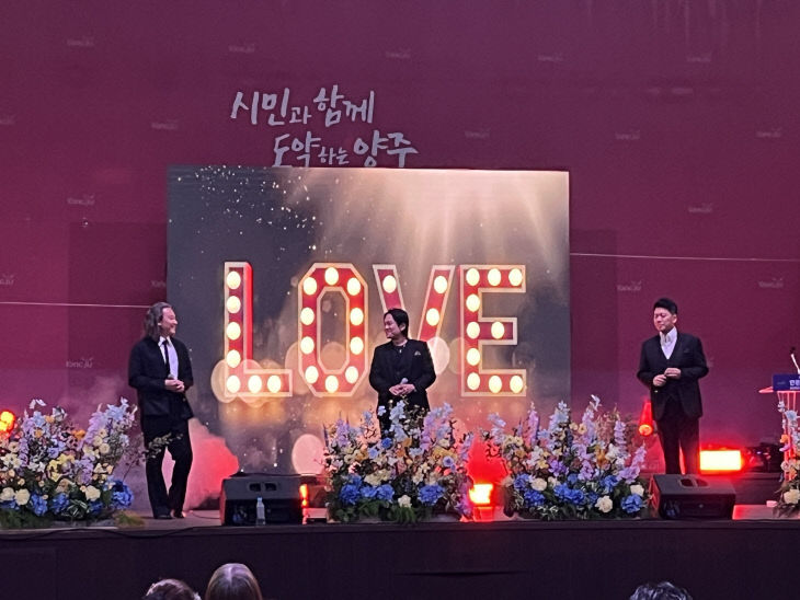 양주시, 비 속에서도 ‘인문학 페스타’ 성황