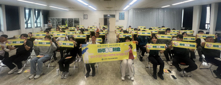 사천시, 10월 24일까지 정신건강 주간 운영