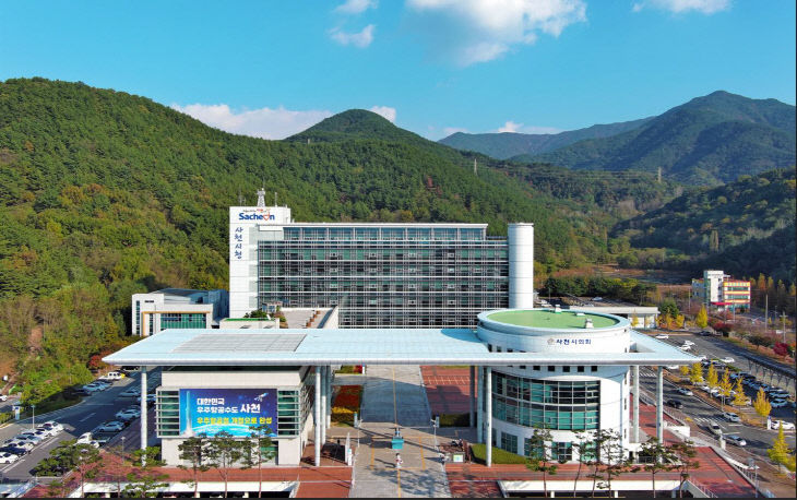 사천시청 전경