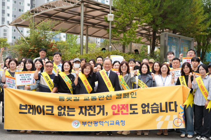 20251013 ‘헬멧 쓰고·브을’_붙임1