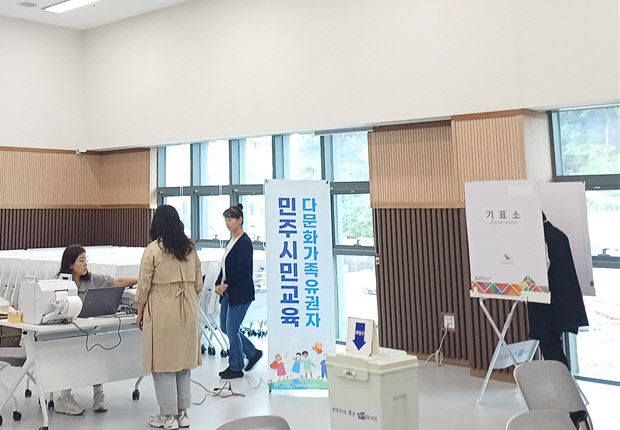 대전서구가족센터, 대전광역시선거관리위원회 연계 교육