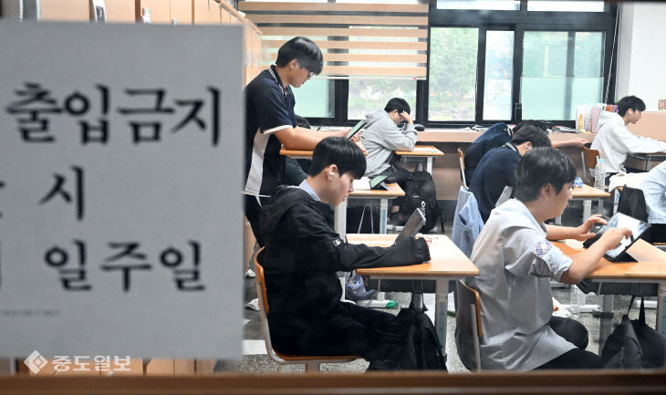 20251013-수능 한 달 앞으로3
