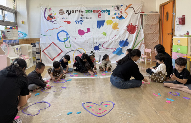 [사진]_전남교육청_찾아가는_꼬마예술여행