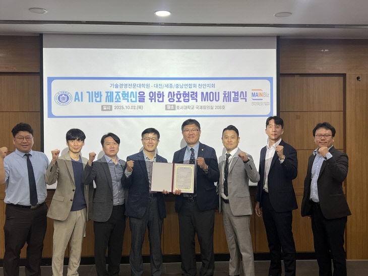 KakaoTalk_20251013_102853502_02