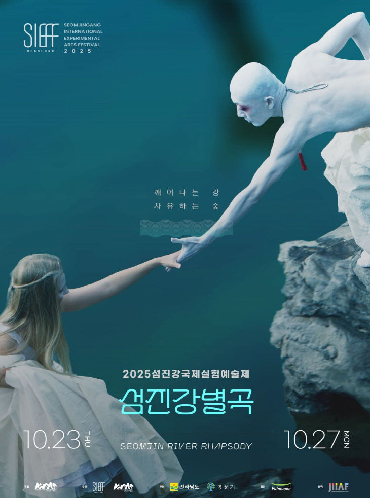 포