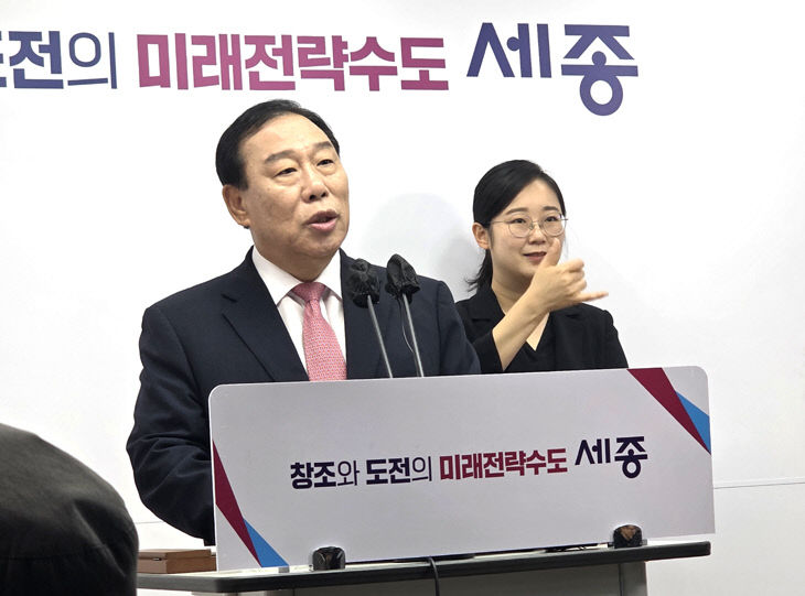 최민호 시장