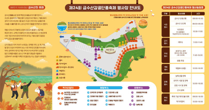 보도 1) 리플릿(2)