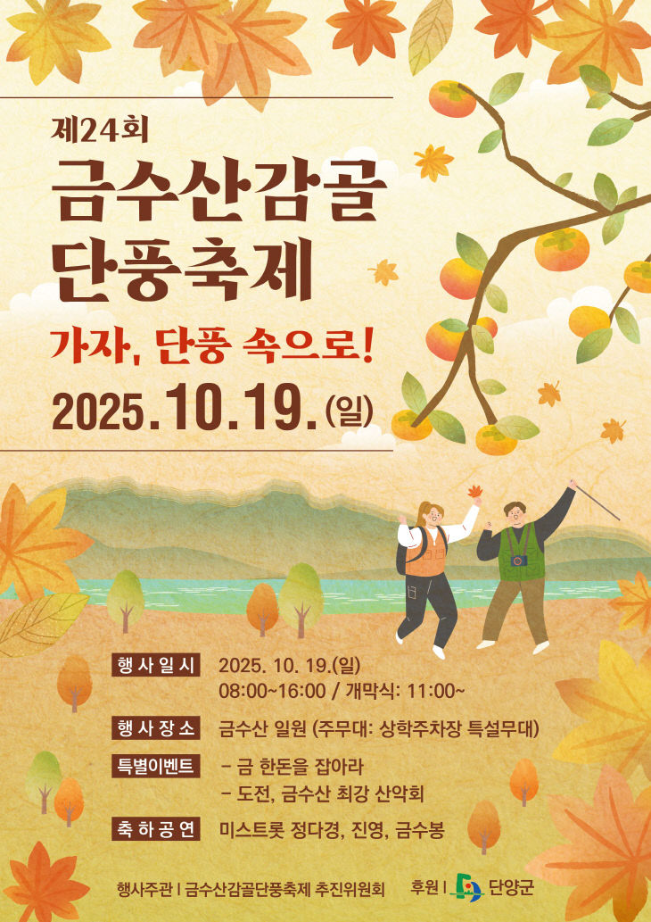 보도 1) 포스터