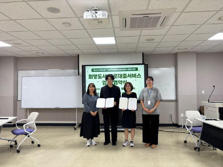 3. 아산시, ‘희망도서 바로 대출’ 서비스 서점 12개로 확대