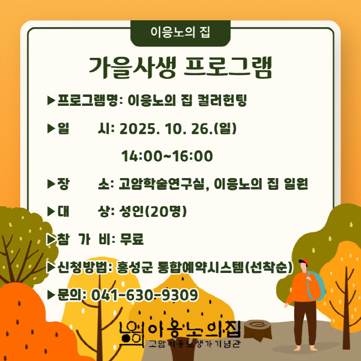 홍성군