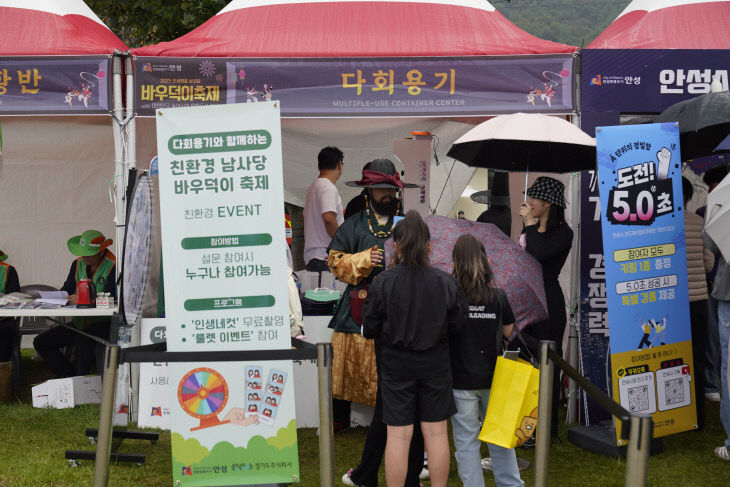 다회용기+공급+(2) (1)