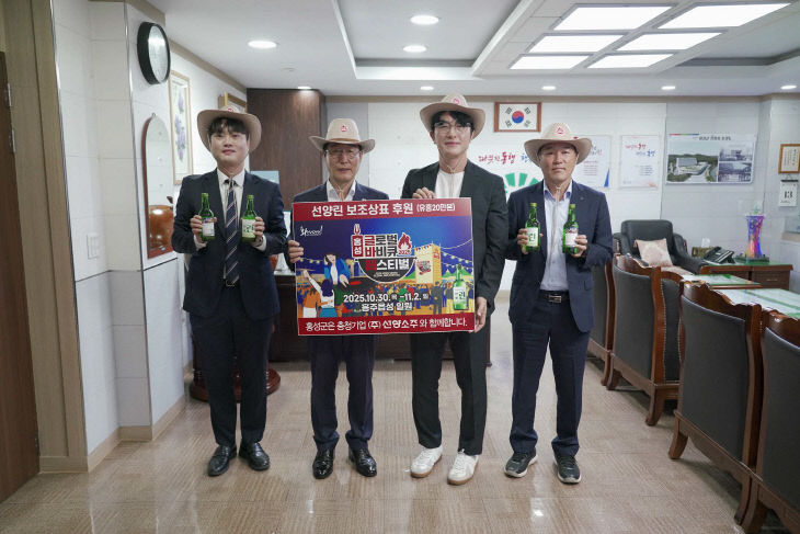 홍성군