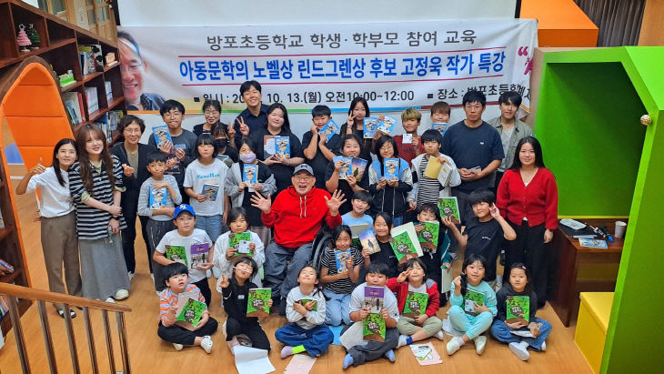 방포초