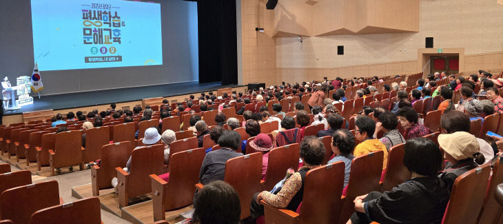 청양 평생학습 & 문해교육 한마당