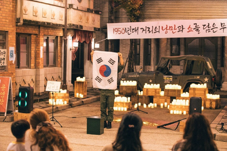[논산문화관광재단] 사진2_1950 스튜디오 야간개장