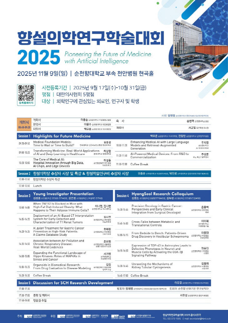 KakaoTalk_20251014_101718164