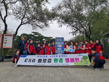 Resized_20251013_103630
