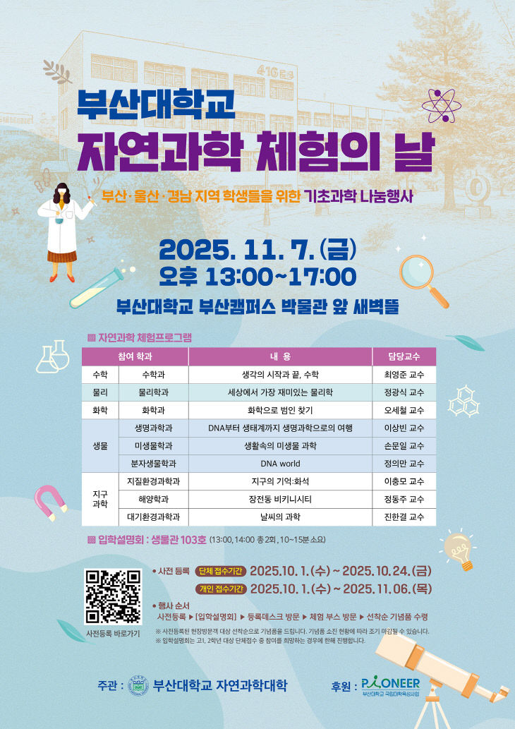 251014터