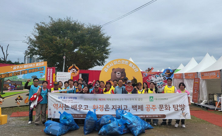 레크리 조이플 저니 사진