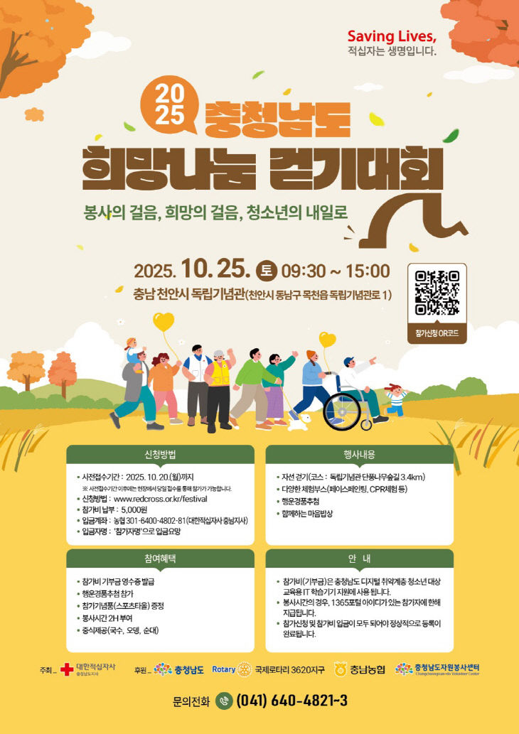 KakaoTalk_20251014_092150842