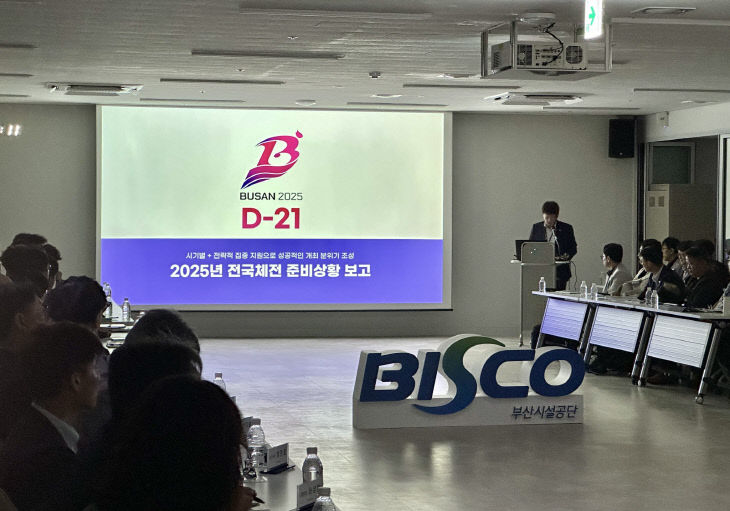 ▲ 사진설명 = 다 (1)