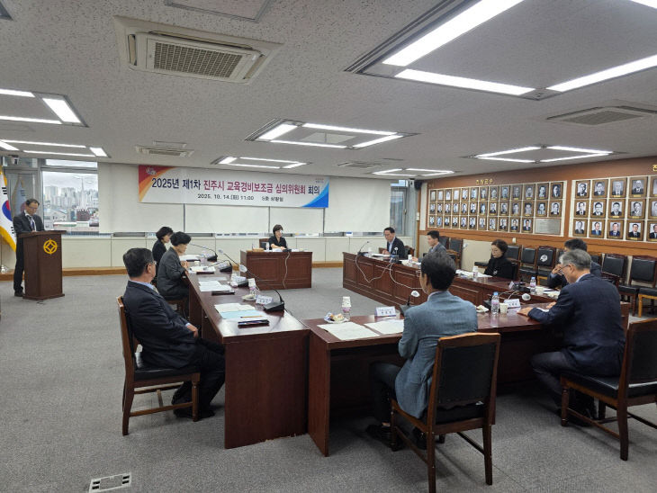 진주시, ‘2026년 교육경비 보조금’ 심의 의결