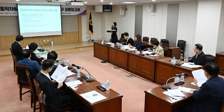 부산형 통학차량 운영 모델 개발에 관한 연구’