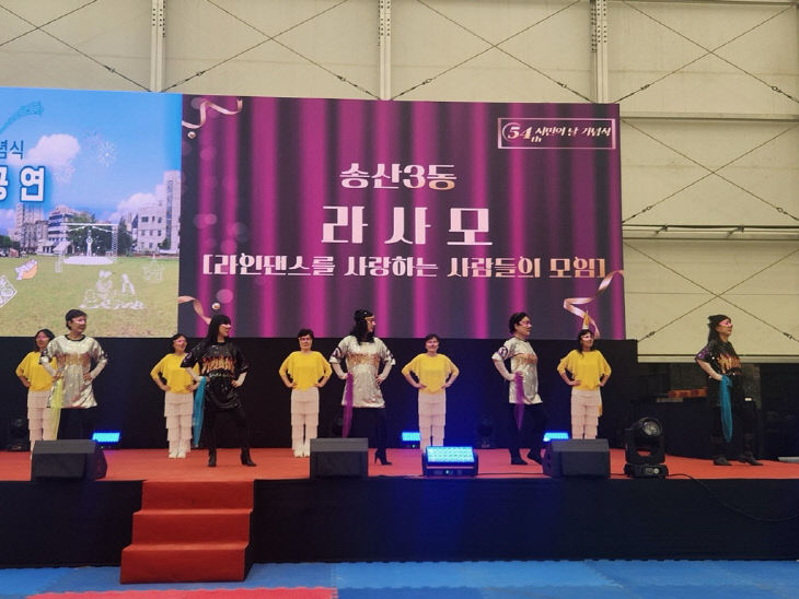 경기도 주민자치 장끼한마당 수상팀 시민의 날 무대 장식