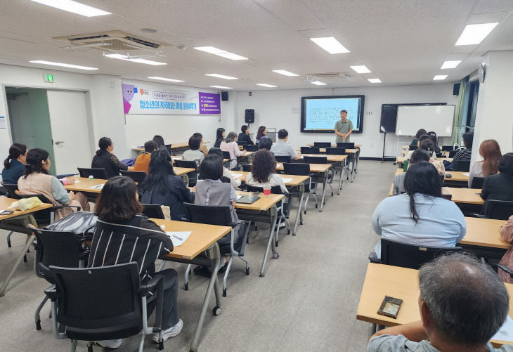 4. 청소년 정신건강 공개강좌