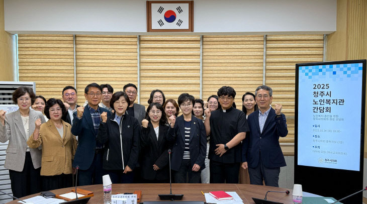 이화정 의원, 노인복지 조례 제·개정 및 의견청취 간담회