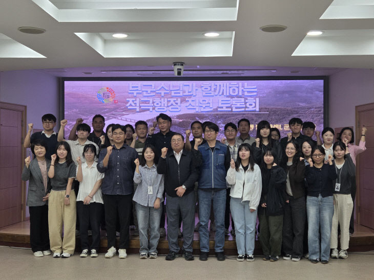4.적극행정 토론회