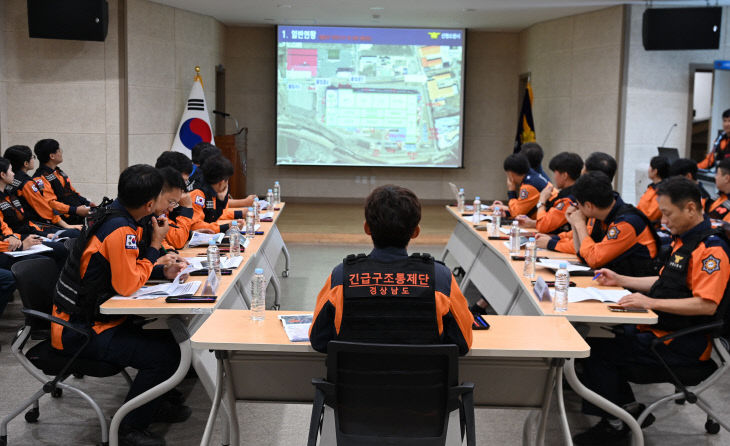 긴급구조종합훈련 대비 도상훈련