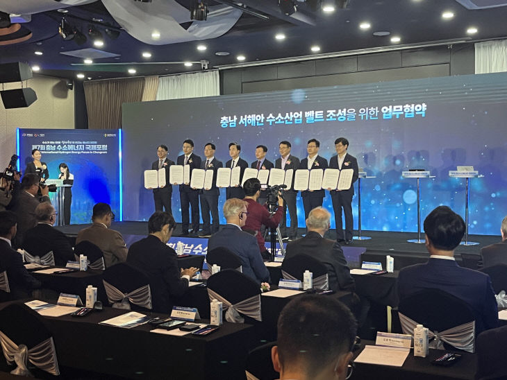 수소에너지 (3)